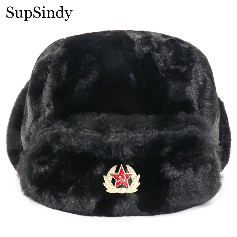 Winter Trapper Hat - SupSindy Советский значок, ушанка, мужская и